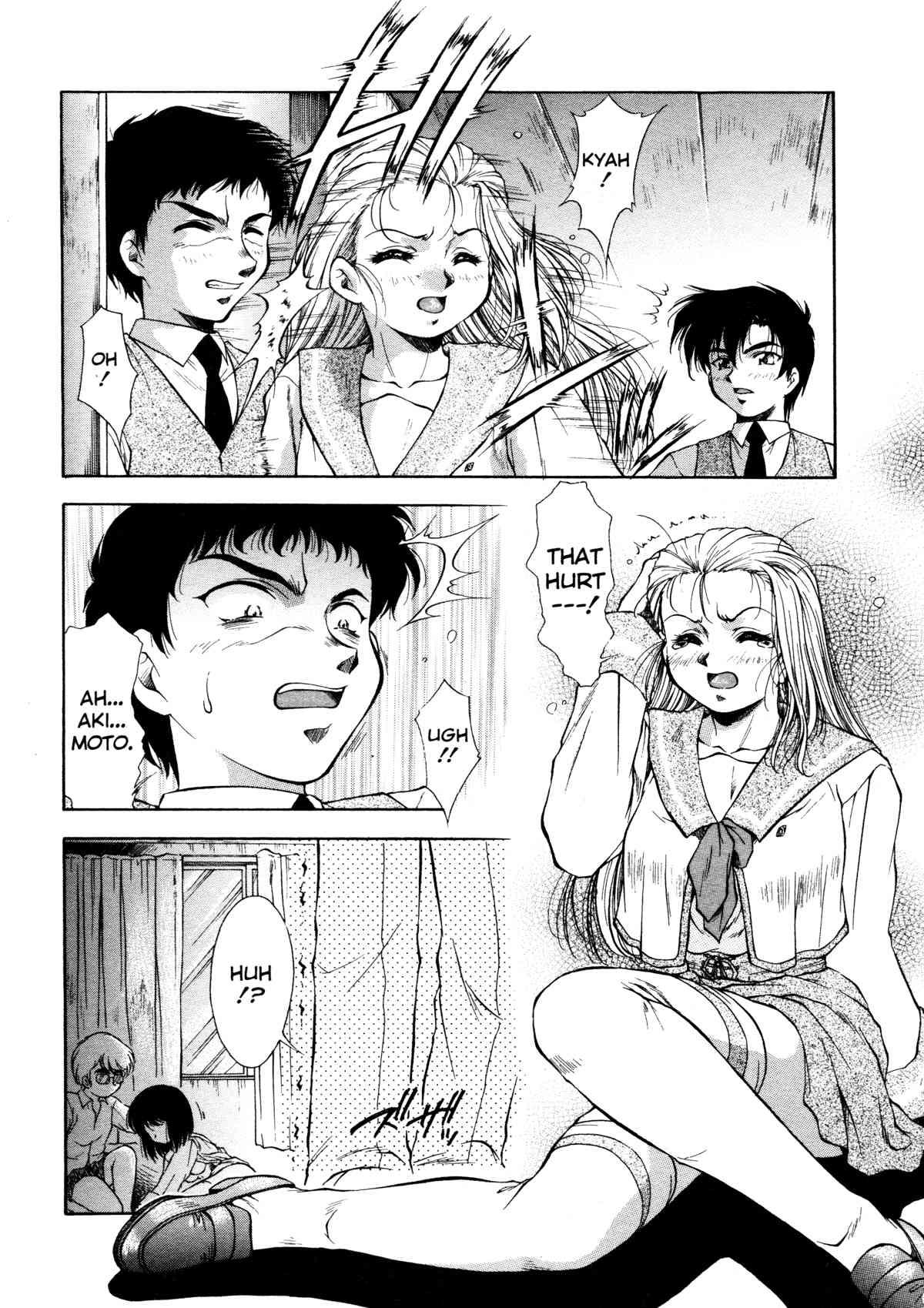 Anzu - The Shards Of Memory Chapter 1000 Page 167